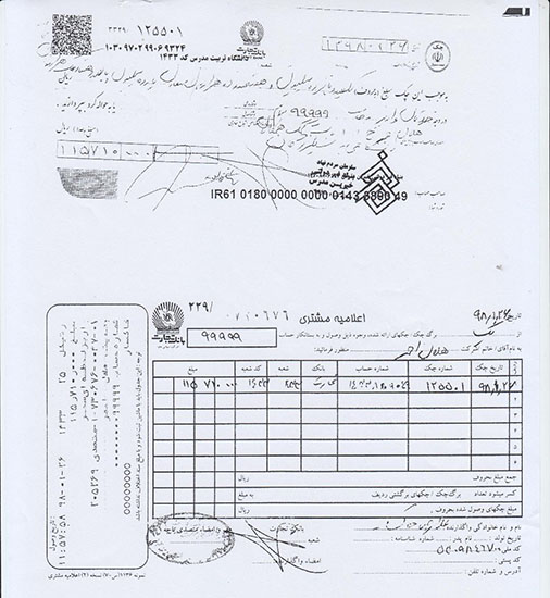 کمک های جمع آوری شده 