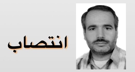 ابقای مدیر امور دانشجویی دانشگاه