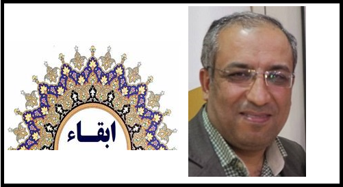 مدیر حراست دانشگاه در سمت خود ابقاء شد