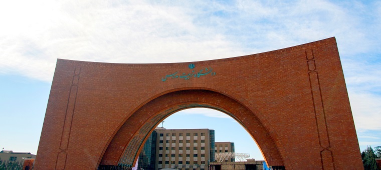 دانشگاه تربیت مدرس در بین سه دانشگاه برتر کشور در رتبه بندی لایدن ۲۰۲۴