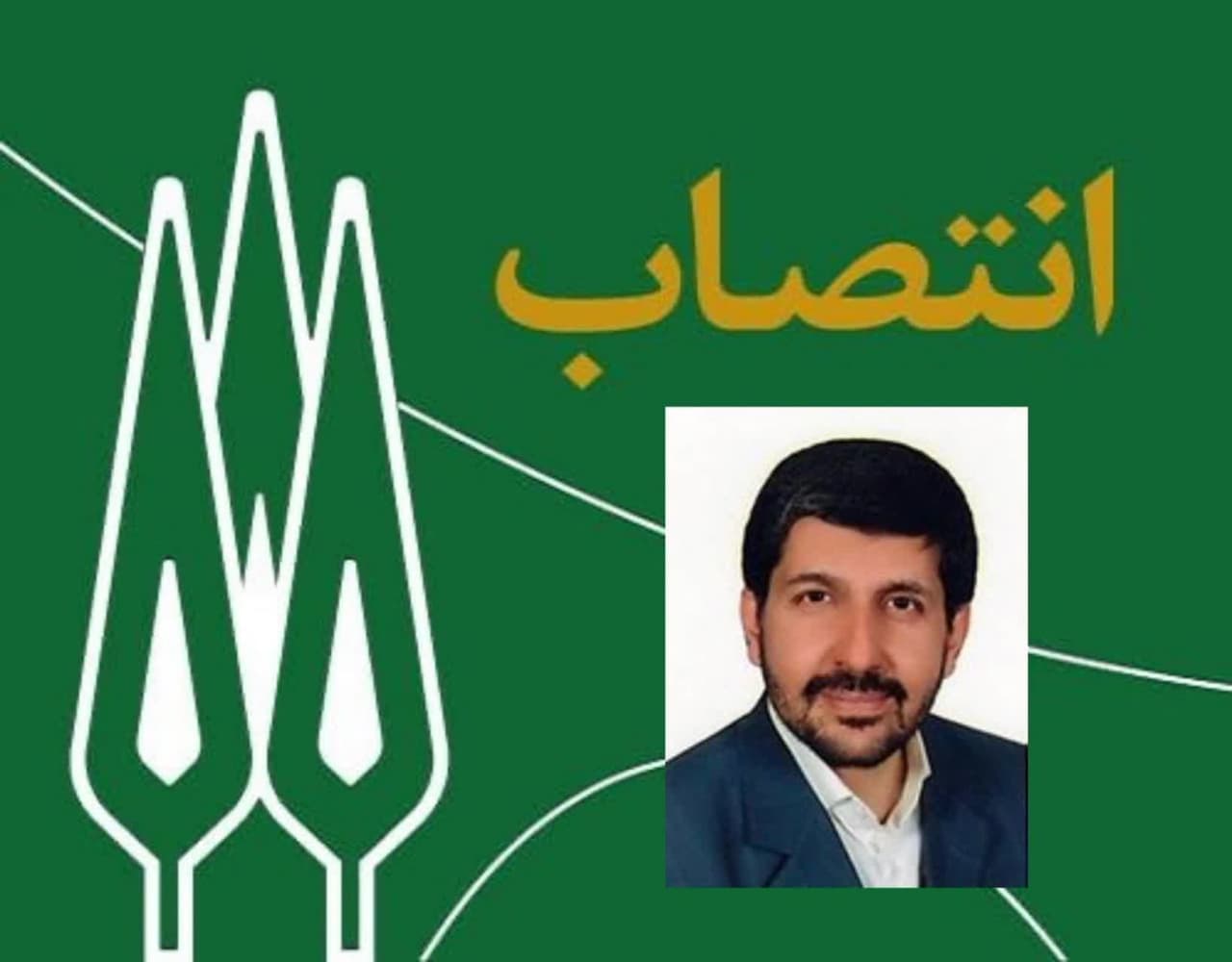 سرپرست حوزه ریاست دانشگاه منصوب شد