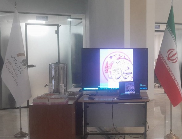 برگزاری جشن مبعث رسول اکرم (ص) در دانشکده علوم وفناوری های بین رشته ای 