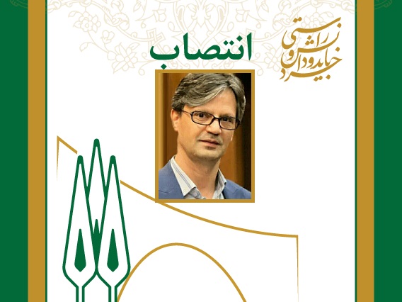 رئیس دانشکده مهندسی شیمی منصوب شد