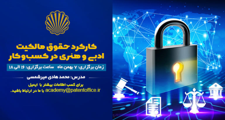 فراخوان وبینار 