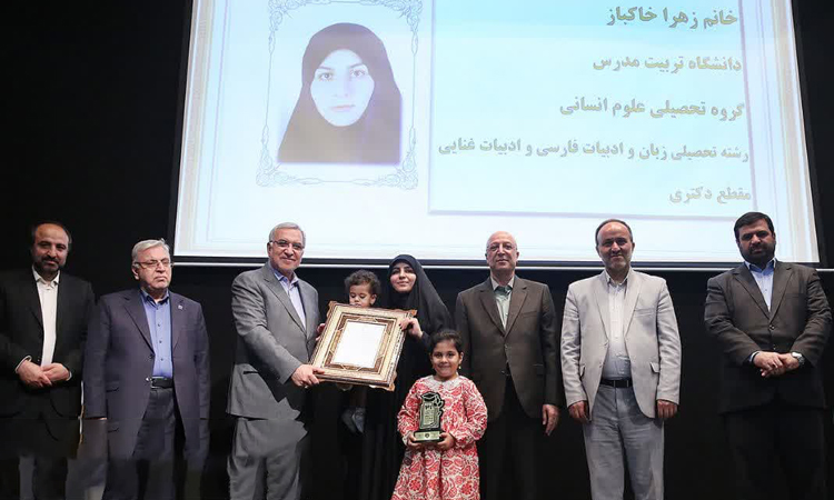 زهرا خاکباز، دانشجوی دکتری دانشگاه به عنوان دانشجوی نمونه کشوری انتخاب شد