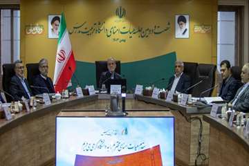 Video report of the meeting of the University Board of Trustees with the presence of the President